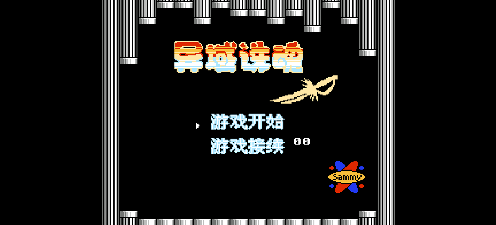 异域诛魂(简)[孔雀天](US)[ACT](0.5Mb)